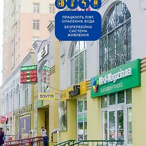 Rent 2 Min Metro Chernihivska Киев